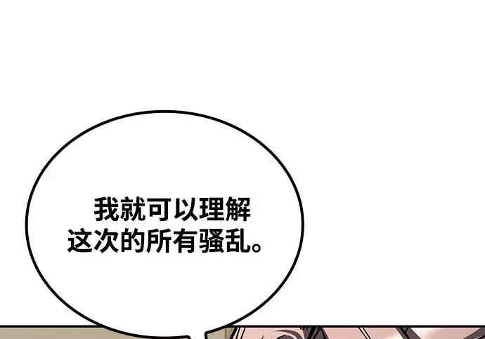 第72话 第65页