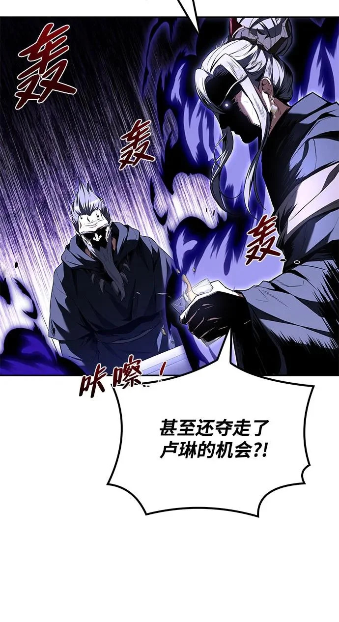 第72话 第81页
