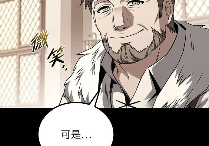 第72话 第92页