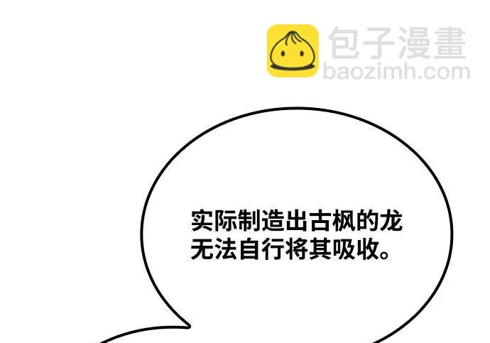 第72话 第102页