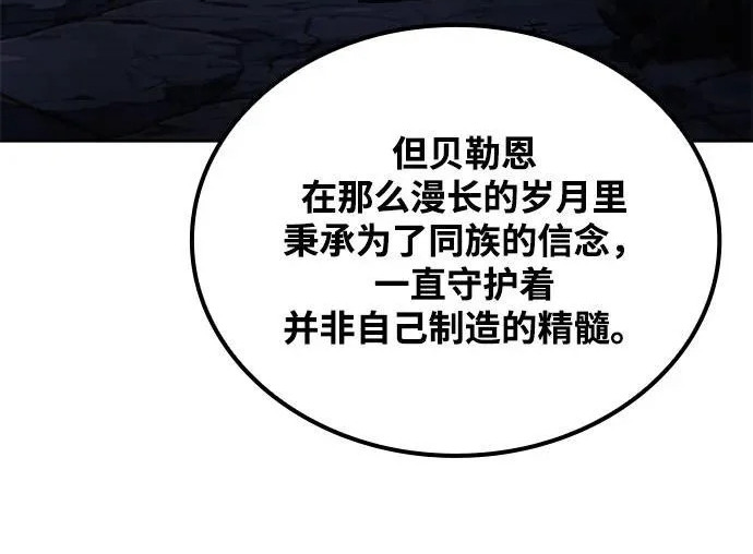 第72话 第105页