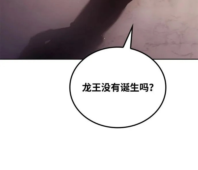 第72话 第111页