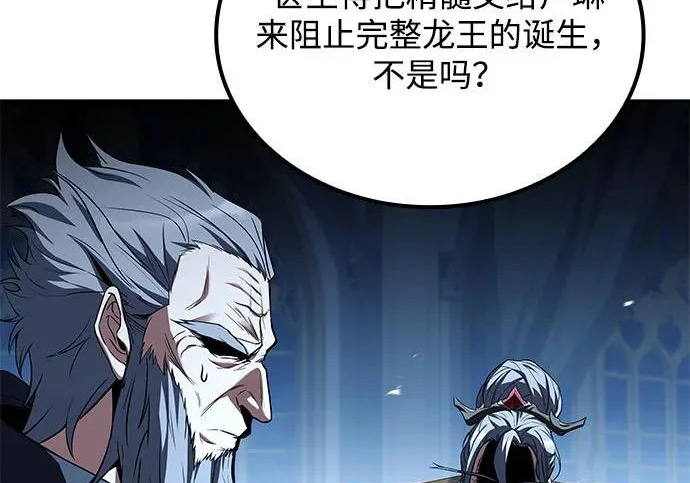 第72话 第113页