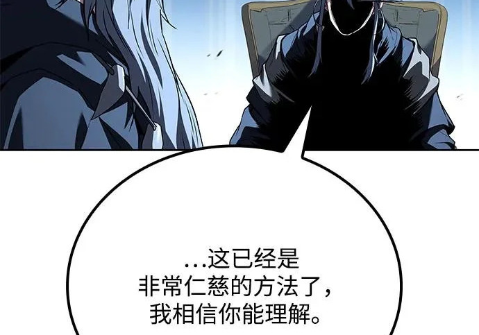 第72话 第114页