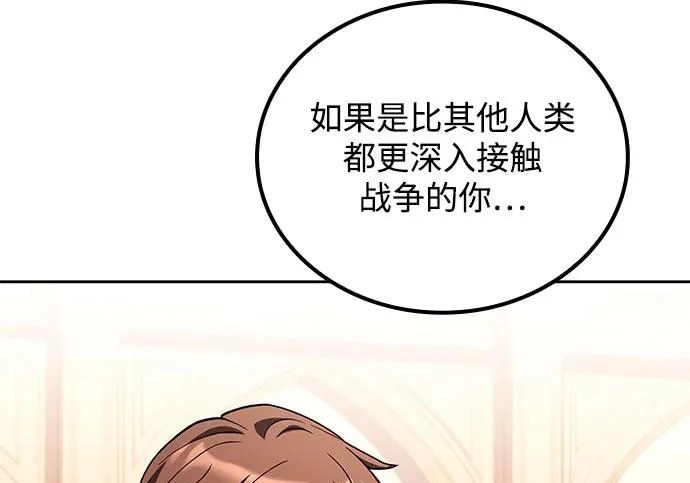 第72话 第116页