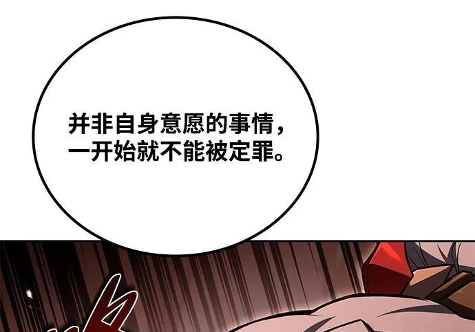 第72话 第120页
