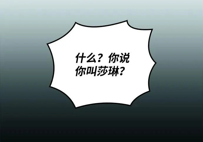 第72话 第124页