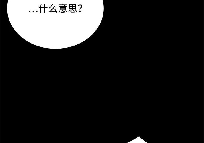 第72话 第128页