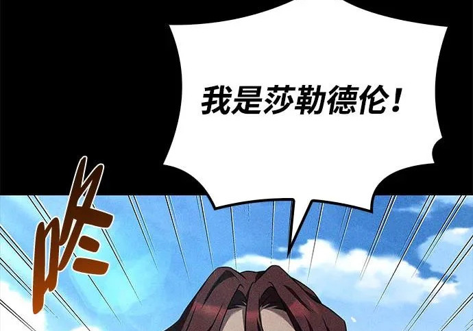 第72话 第129页