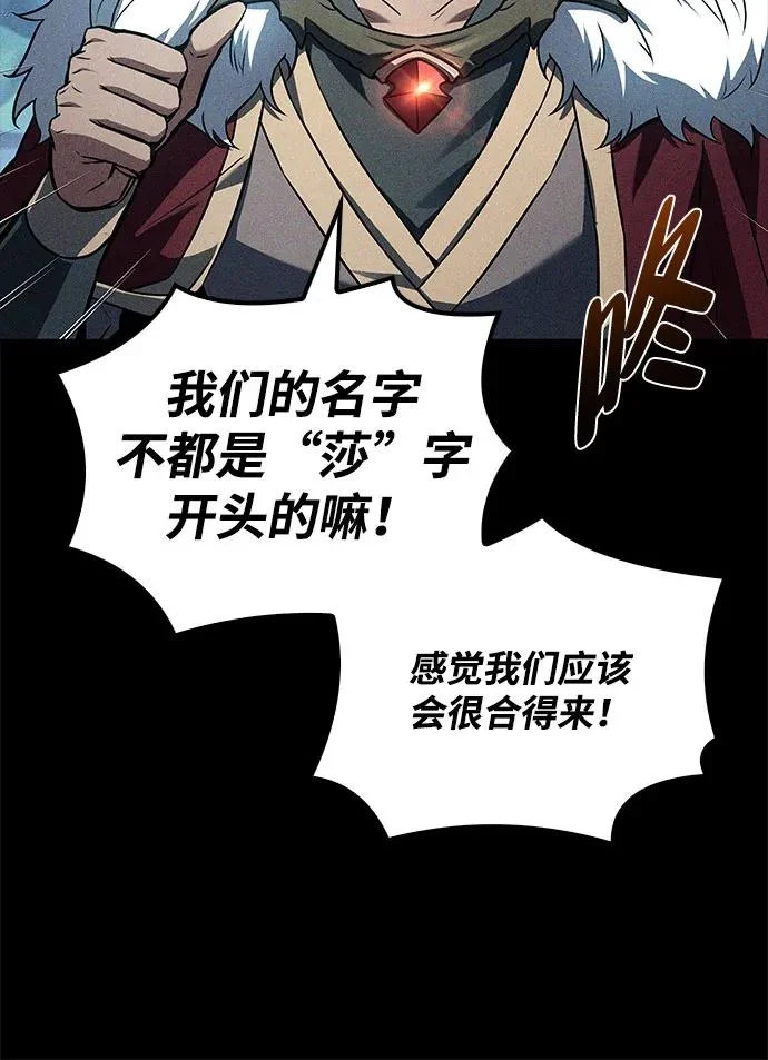第72话 第131页