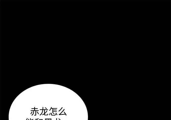 第72话 第132页