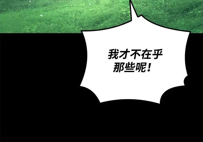 第72话 第134页