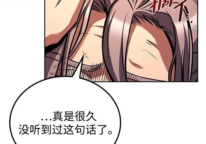 第72话 第137页