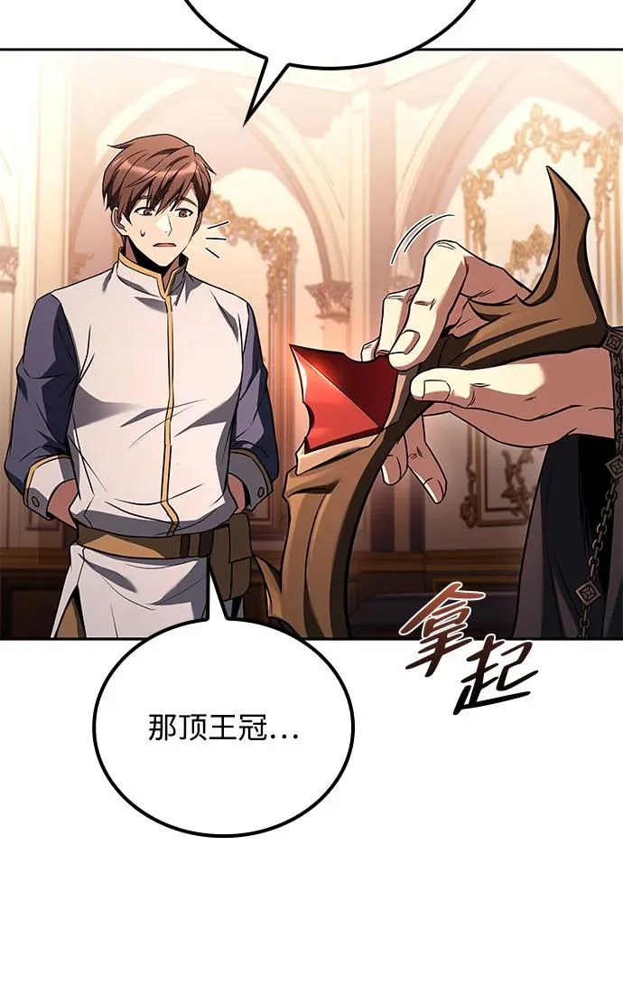 第72话 第139页