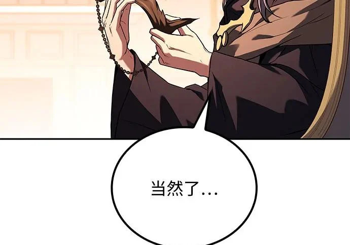 第72话 第144页