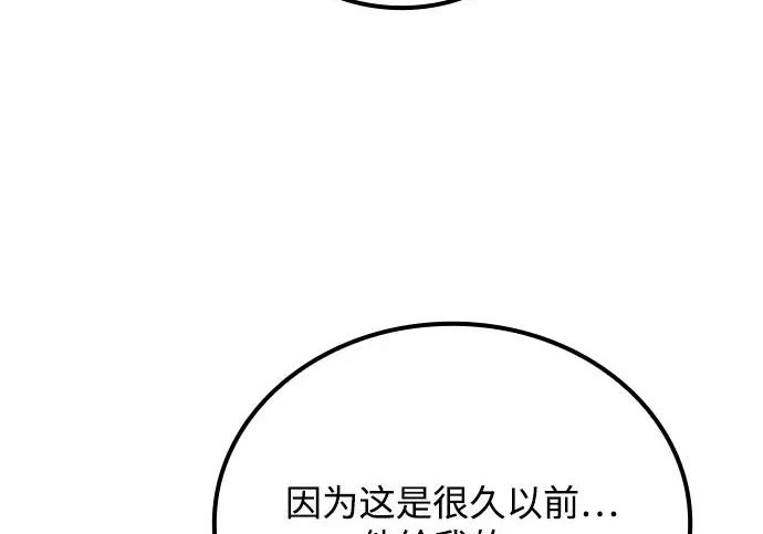 第72话 第145页