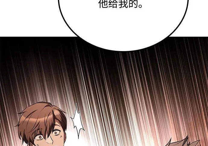 第72话 第146页