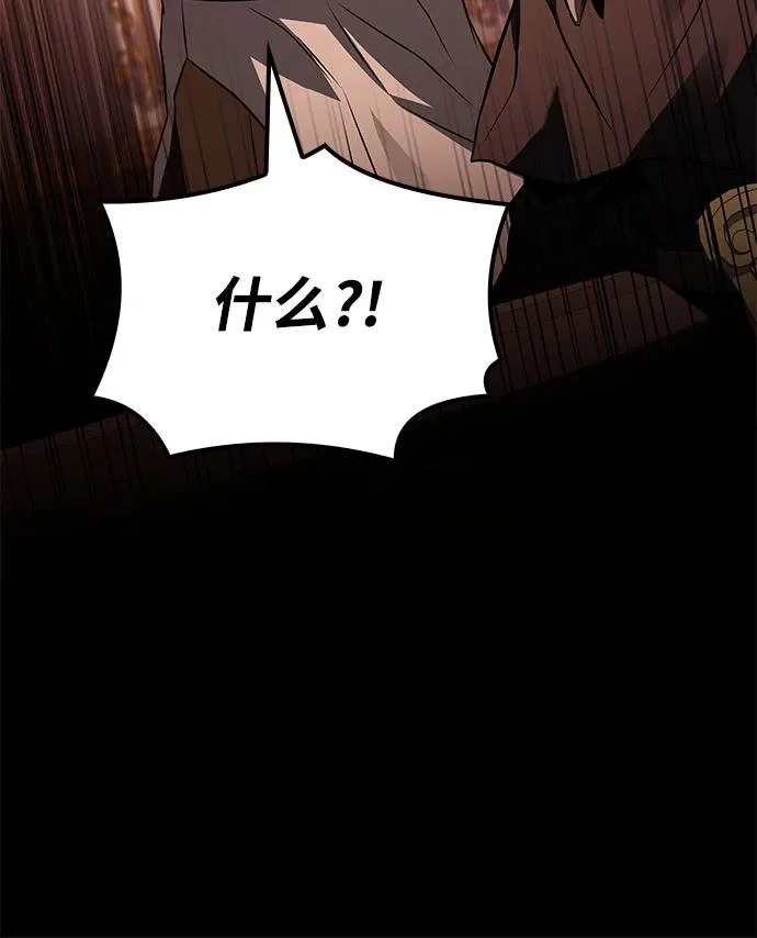 第72话 第148页