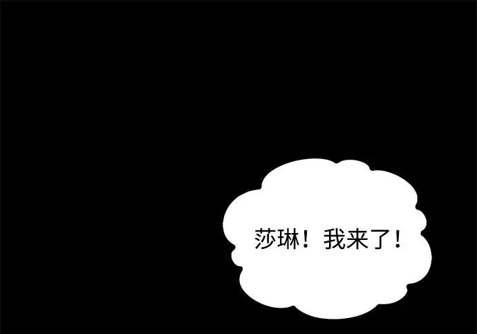 第72话 第149页