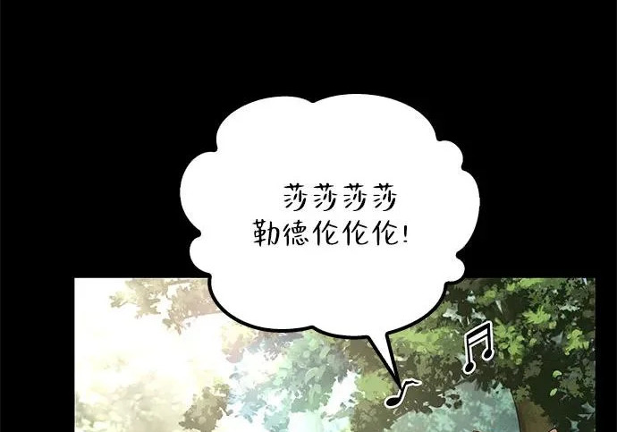 第72话 第150页