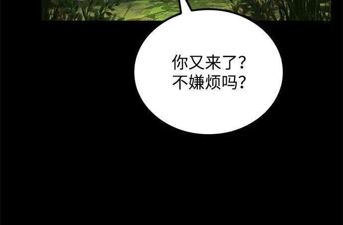 第72话 第152页