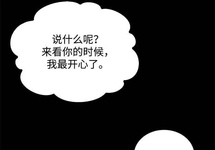 第72话 第153页
