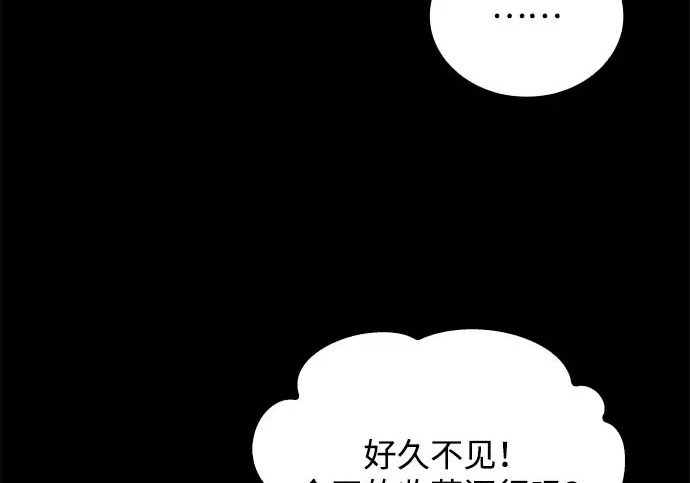 第72话 第154页