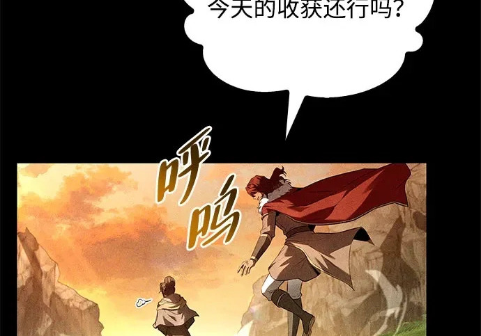 第72话 第155页