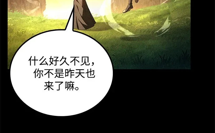 第72话 第156页