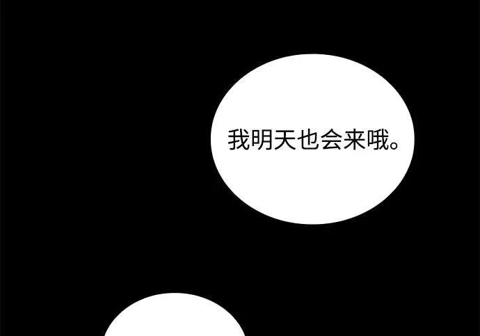 第72话 第157页