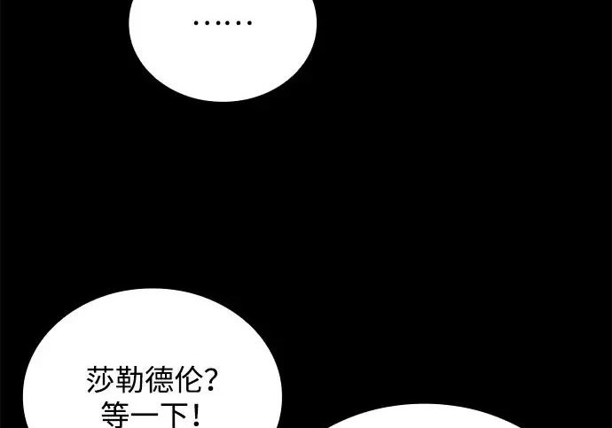 第72话 第158页