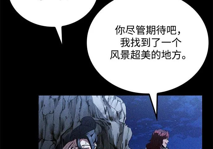 第72话 第159页