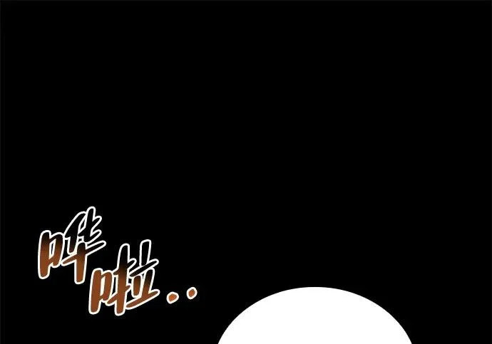 第72话 第162页