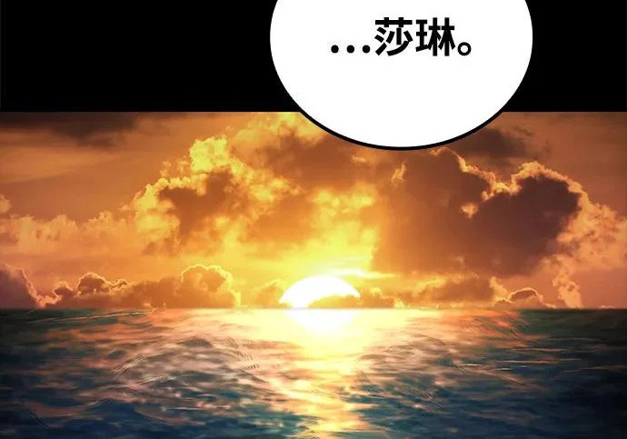 第72话 第163页
