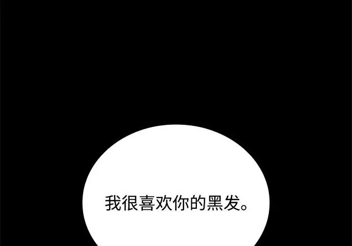 第72话 第166页