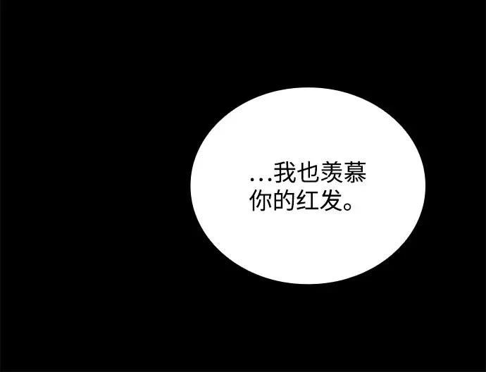 第72话 第169页