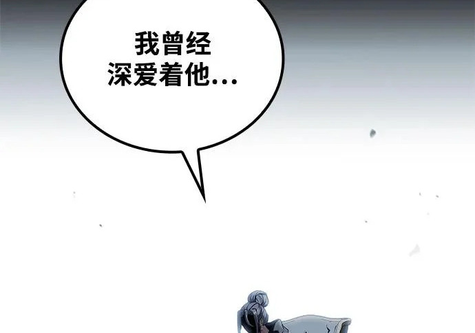 第72话 第171页