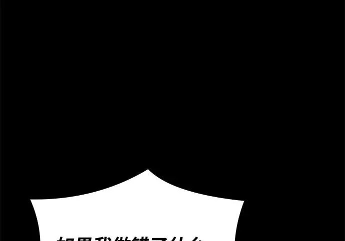 第72话 第177页