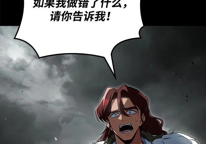 第72话 第178页