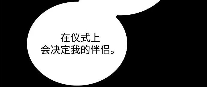 第72话 第180页