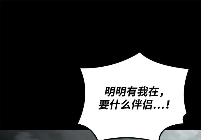 第72话 第182页
