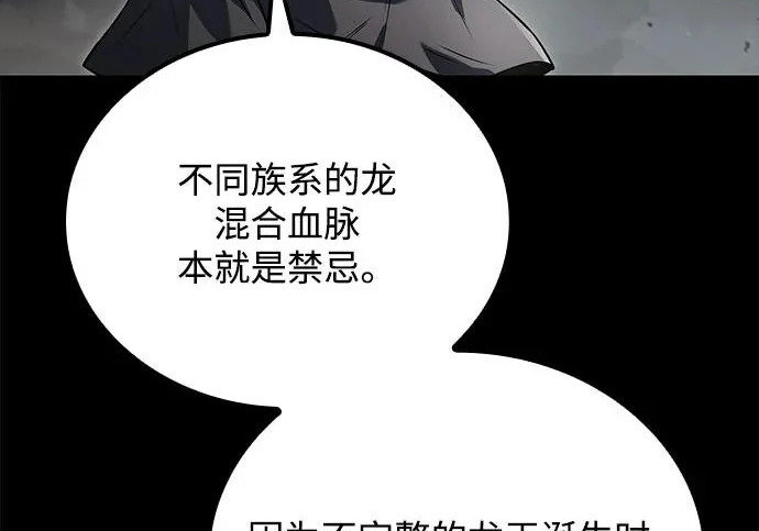 第72话 第184页