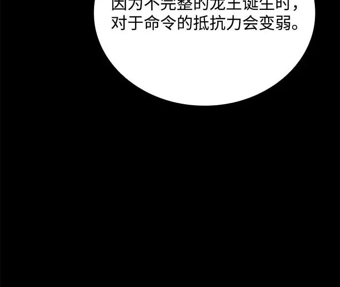 第72话 第185页