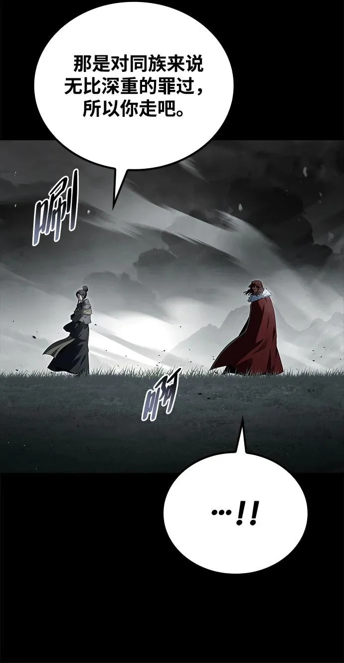第72话 第186页
