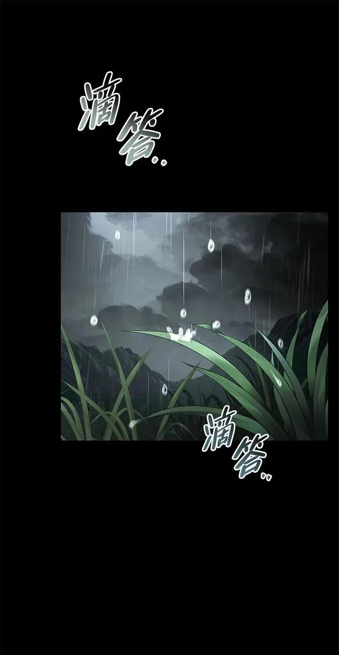 第72话 第187页