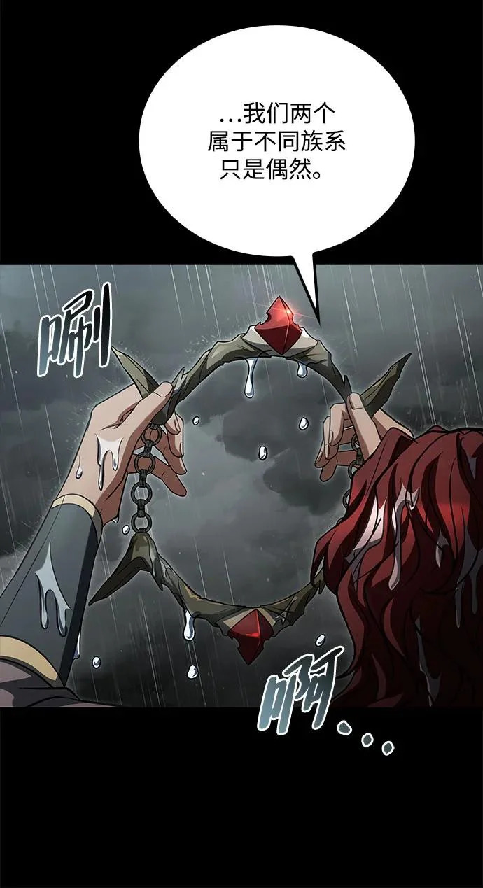 第72话 第189页