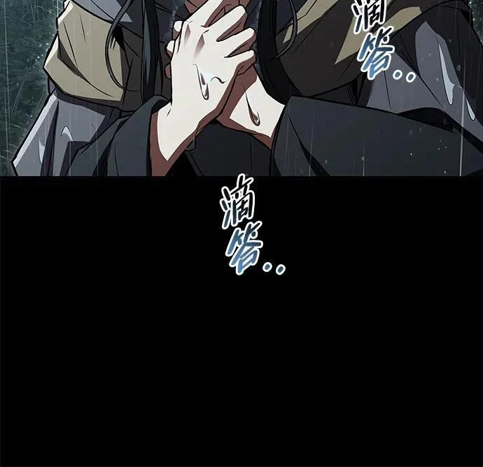 第72话 第196页