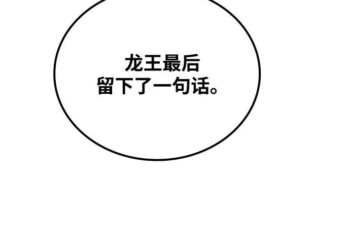 第72话 第218页