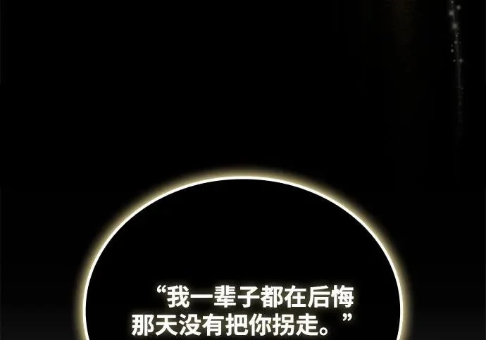 第72话 第230页