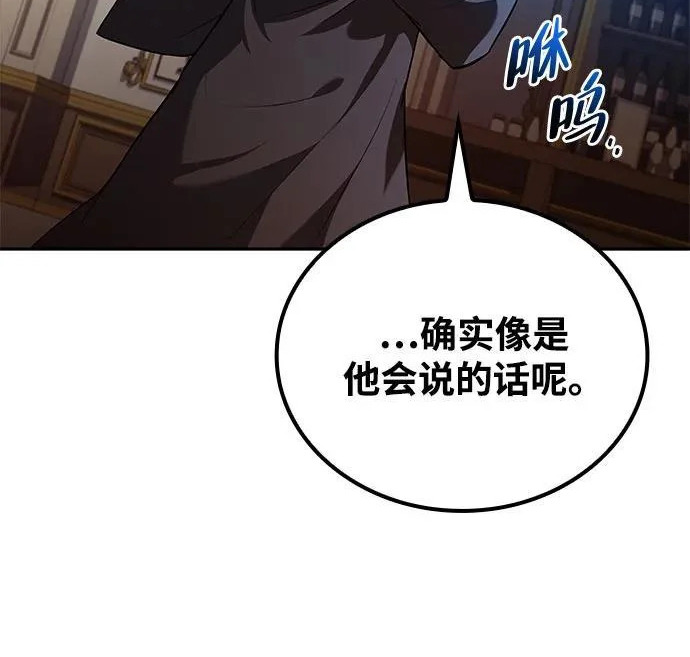 第72话 第241页